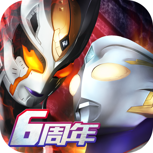 极速安全加速器安卓版