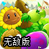 snap 破解手机软件下载