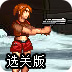萌猫ss