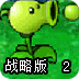 怎么下载potatso