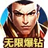 ssr破解版免费