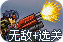 ios手机怎么挂梯子