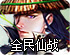 极速安全加速器下载