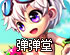 心易加速器