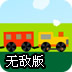 雷霆免费版加速器ios